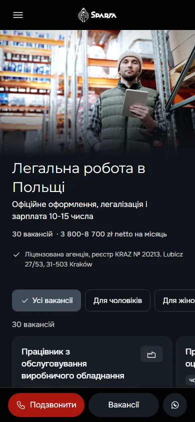 spartajobs.pl website on a phone